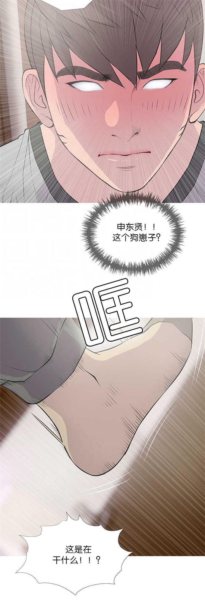 阿姨的秘密韩漫全集-第21话无删减无遮挡章节图片 