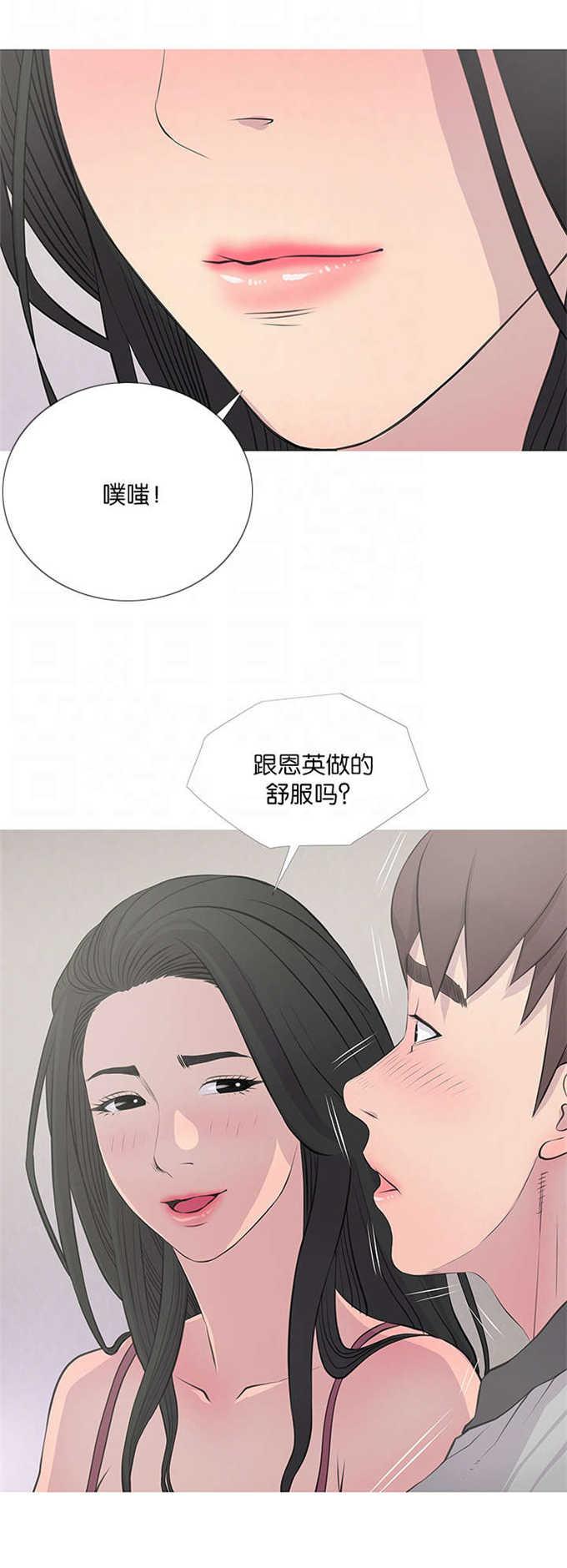 阿姨的秘密韩漫全集-第22话无删减无遮挡章节图片 