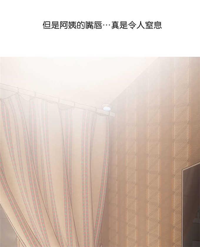 阿姨的秘密韩漫全集-第23话无删减无遮挡章节图片 
