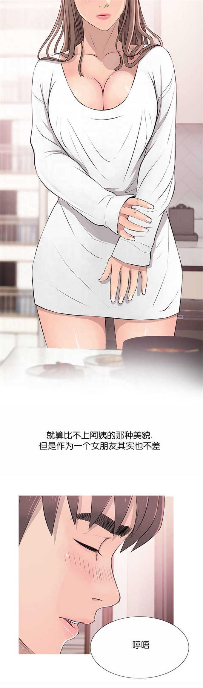 阿姨的秘密韩漫全集-第24话无删减无遮挡章节图片 