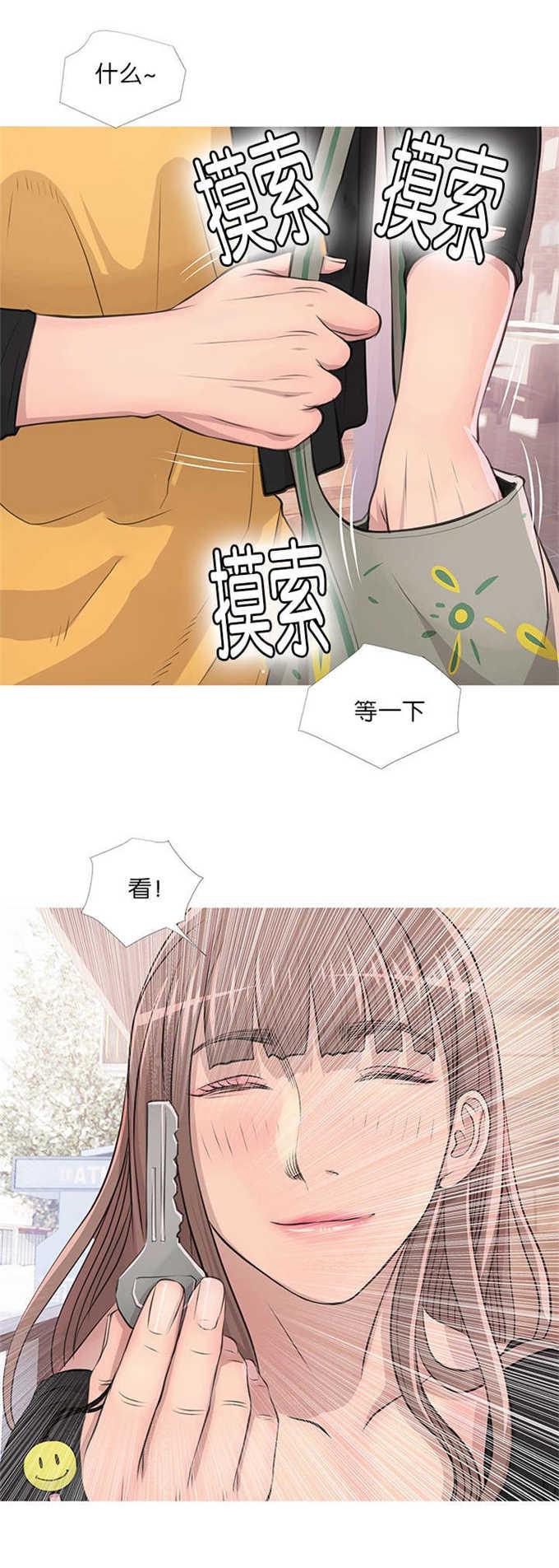 阿姨的秘密韩漫全集-第25话无删减无遮挡章节图片 