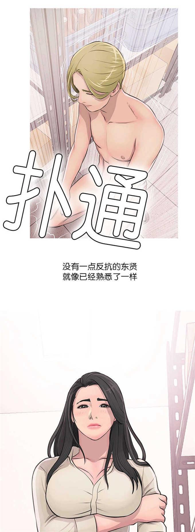 阿姨的秘密韩漫全集-第25话无删减无遮挡章节图片 