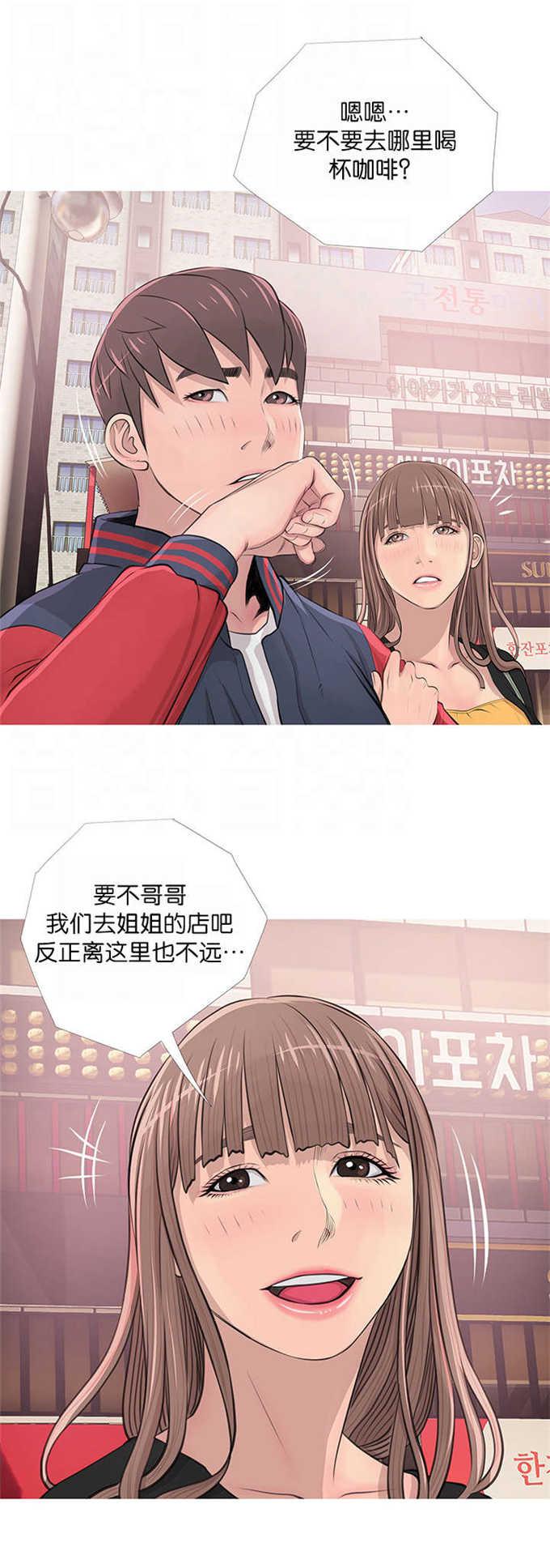 阿姨的秘密韩漫全集-第25话无删减无遮挡章节图片 