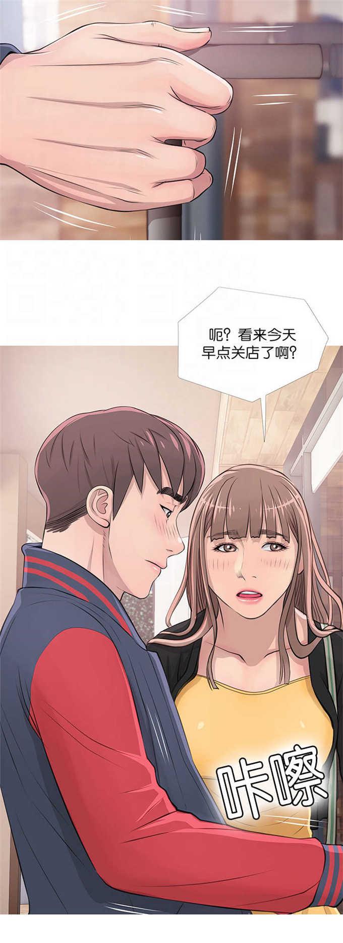 阿姨的秘密韩漫全集-第25话无删减无遮挡章节图片 