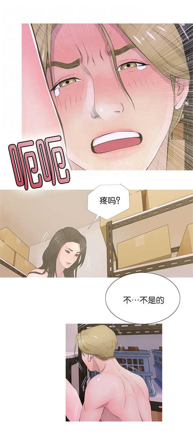 阿姨的秘密韩漫全集-第27话无删减无遮挡章节图片 
