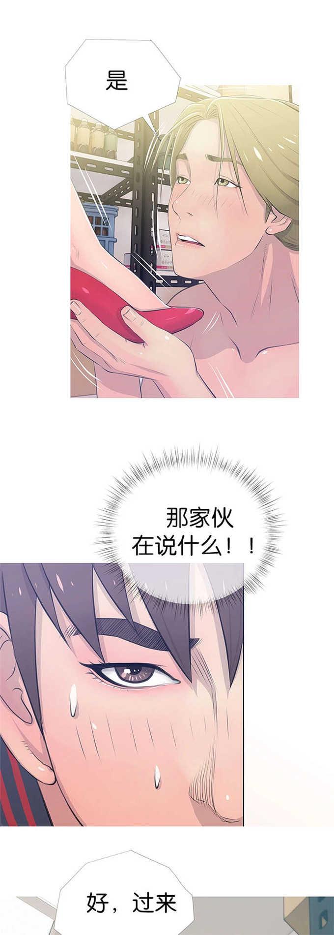 阿姨的秘密韩漫全集-第27话无删减无遮挡章节图片 