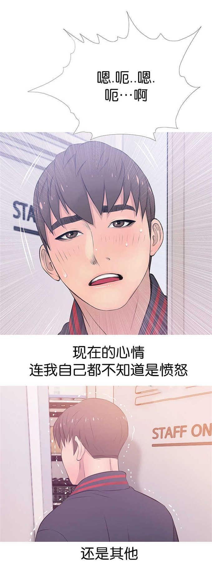 阿姨的秘密韩漫全集-第27话无删减无遮挡章节图片 