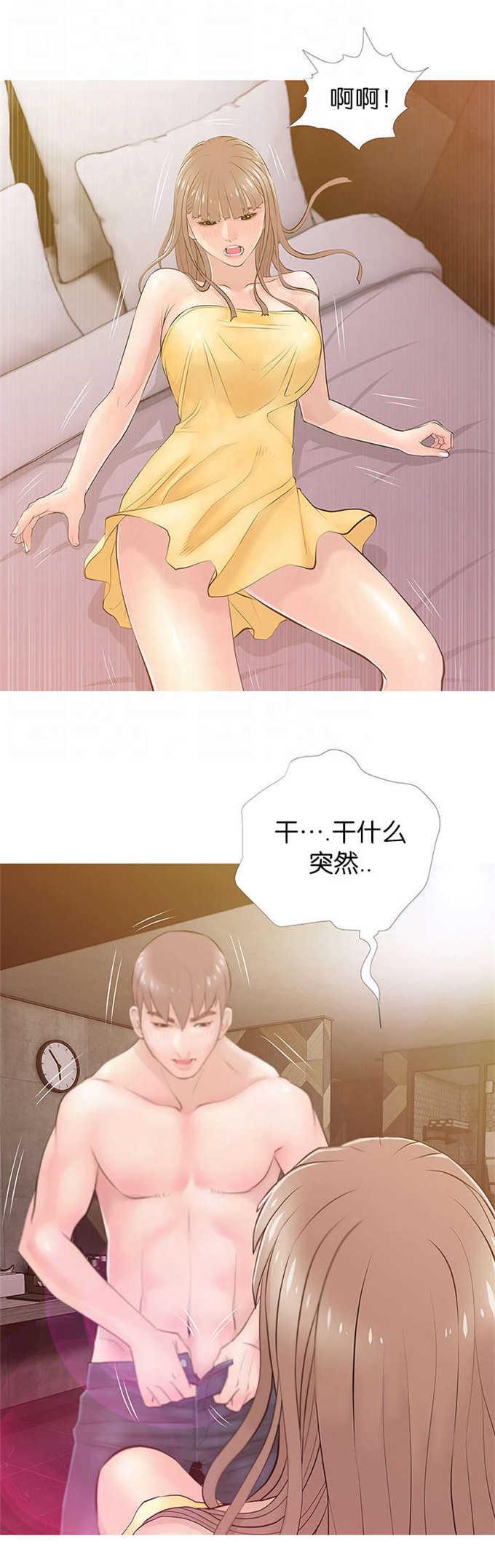 阿姨的秘密韩漫全集-第27话无删减无遮挡章节图片 