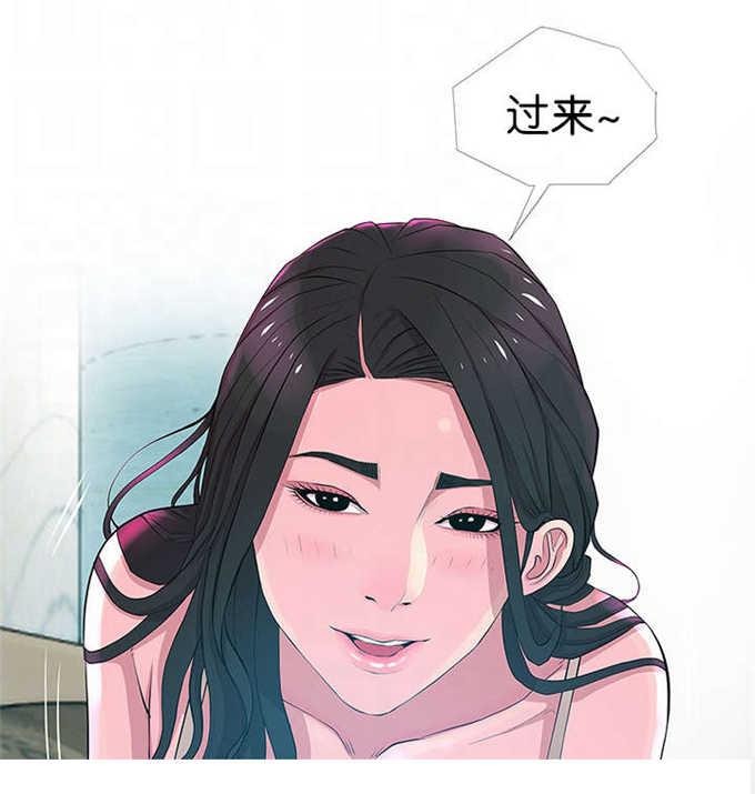 阿姨的秘密韩漫全集-第29话无删减无遮挡章节图片 