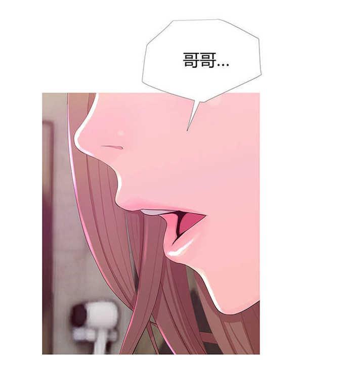 阿姨的秘密韩漫全集-第29话无删减无遮挡章节图片 