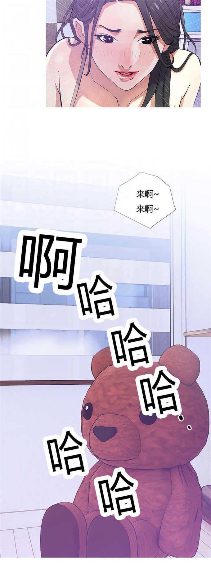 阿姨的秘密韩漫全集-第30话无删减无遮挡章节图片 