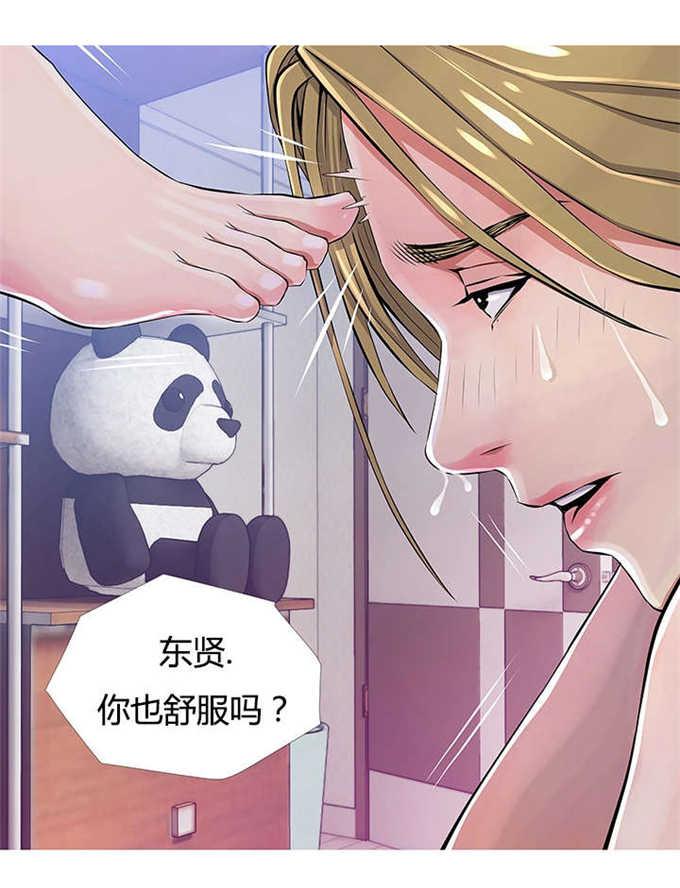 阿姨的秘密韩漫全集-第32话无删减无遮挡章节图片 