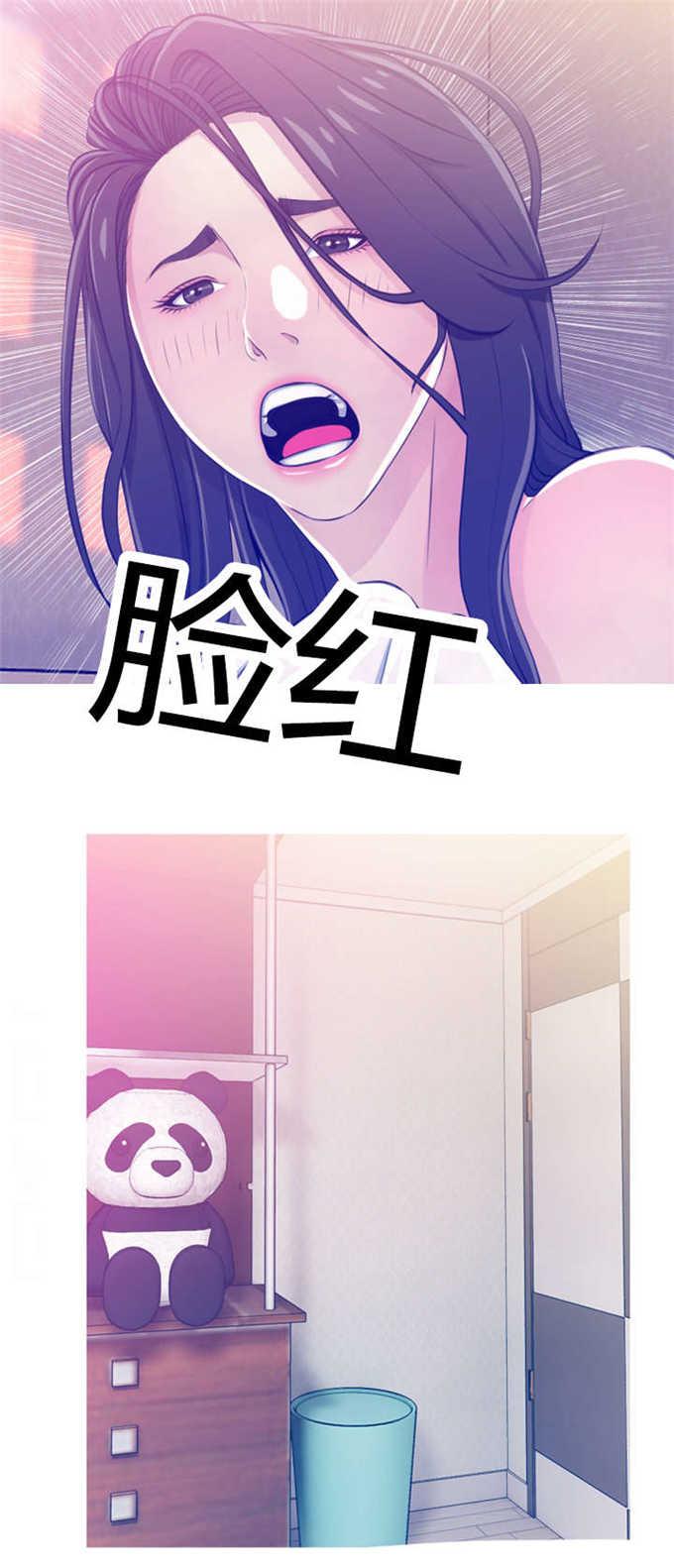 阿姨的秘密韩漫全集-第33话无删减无遮挡章节图片 