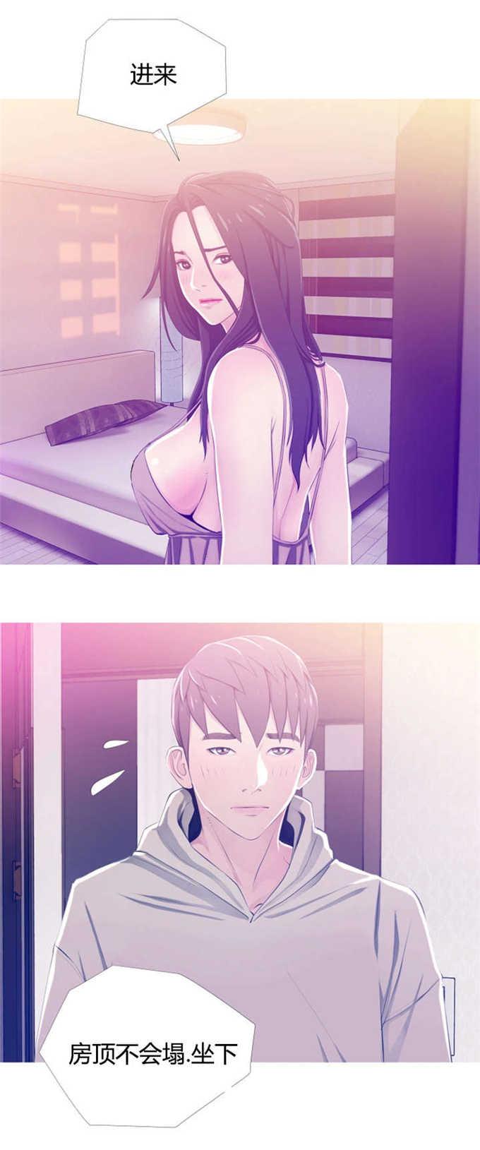 阿姨的秘密韩漫全集-第33话无删减无遮挡章节图片 