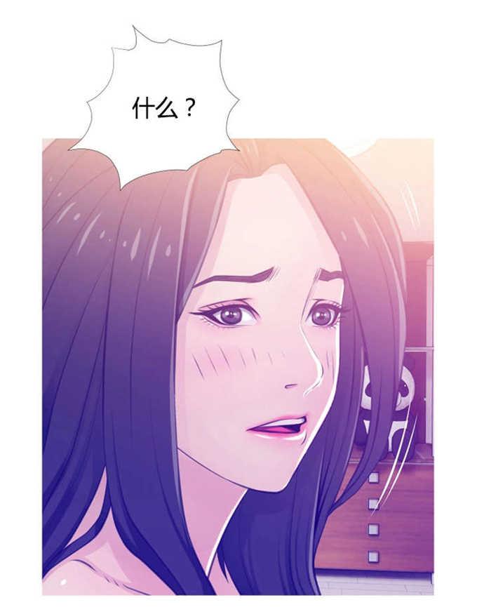 阿姨的秘密韩漫全集-第33话无删减无遮挡章节图片 