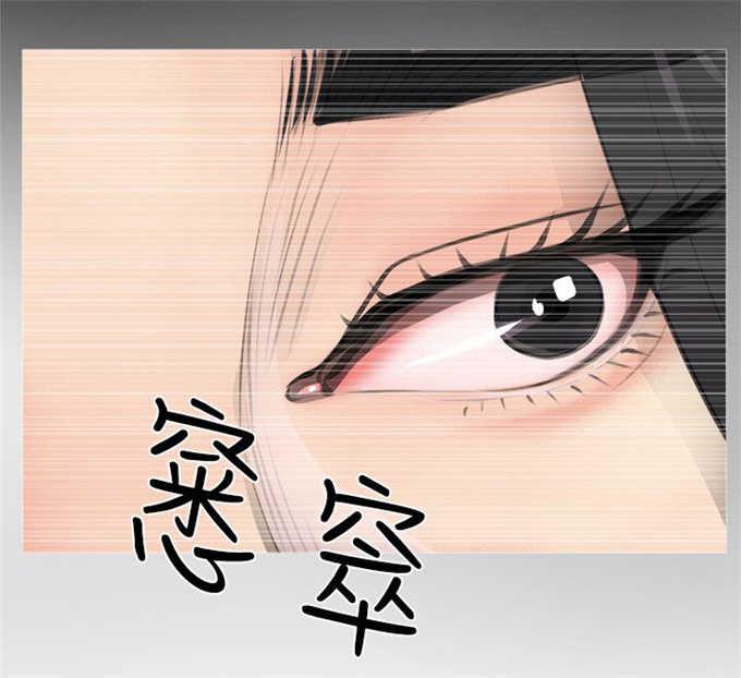 阿姨的秘密韩漫全集-第2话 偷瞄无删减无遮挡章节图片 