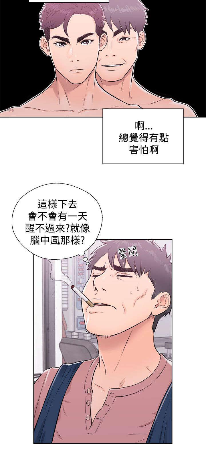 歪歪漫画首页免费我-10_关注全彩韩漫标签