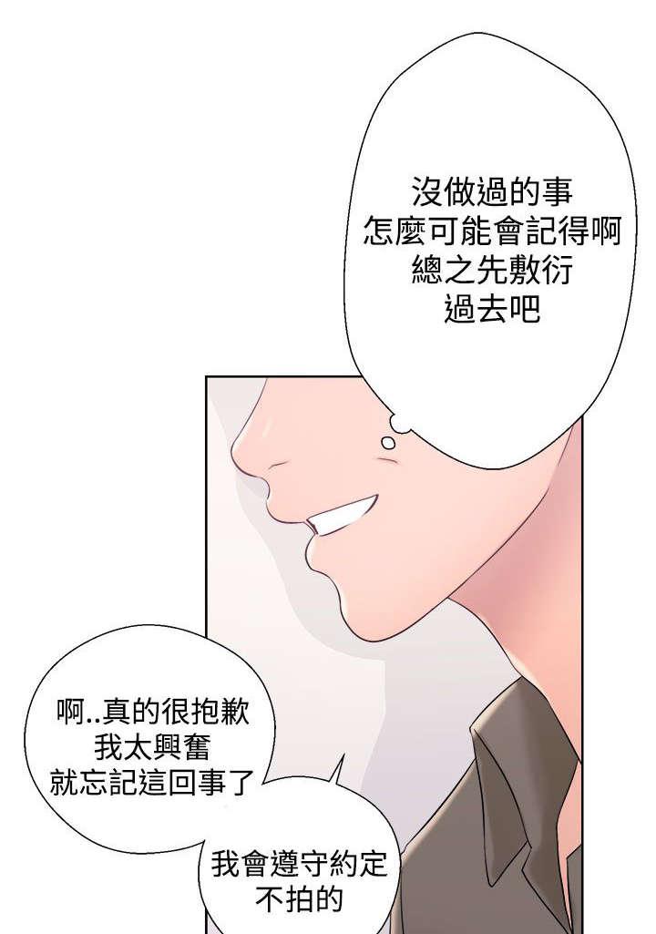 歪歪漫画首页免费我-19_弄巧成拙全彩韩漫标签