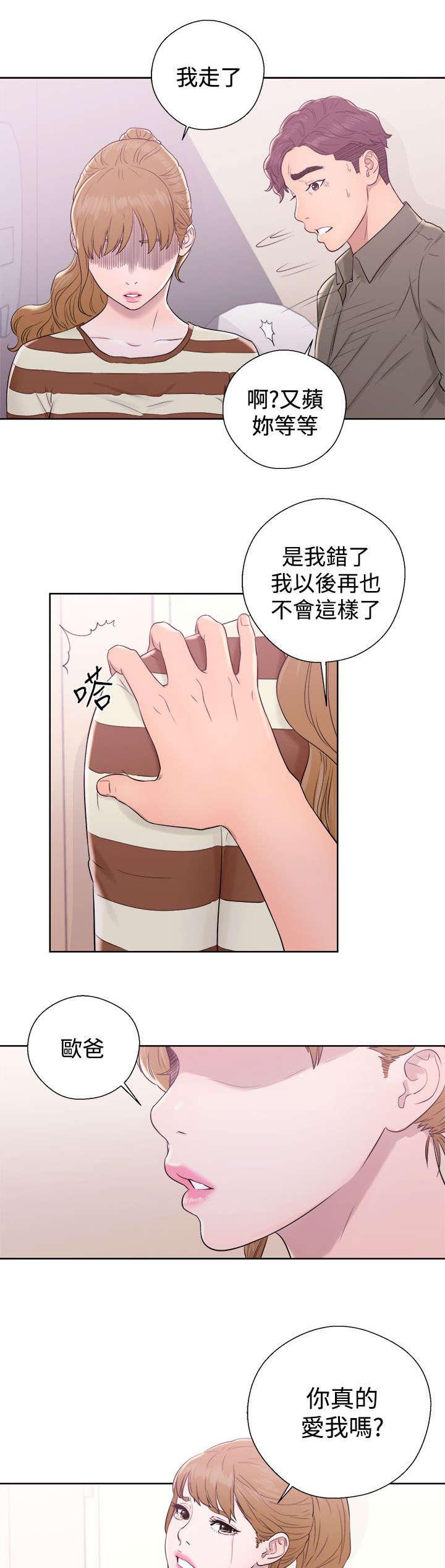 歪歪漫画首页免费我-19_弄巧成拙全彩韩漫标签