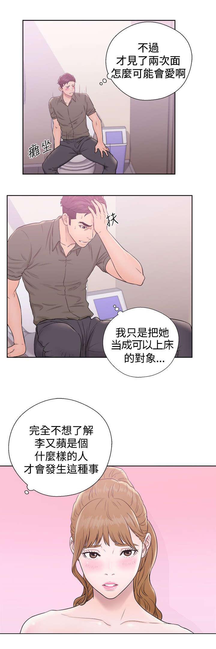 歪歪漫画首页免费我-19_弄巧成拙全彩韩漫标签