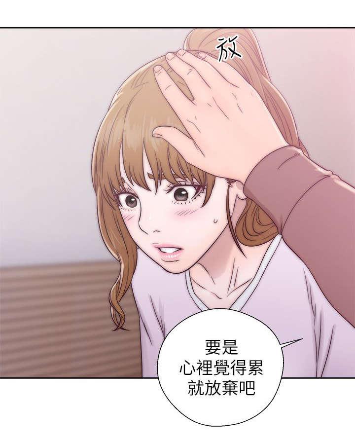 歪歪漫画首页免费我-27_做贼心虚全彩韩漫标签