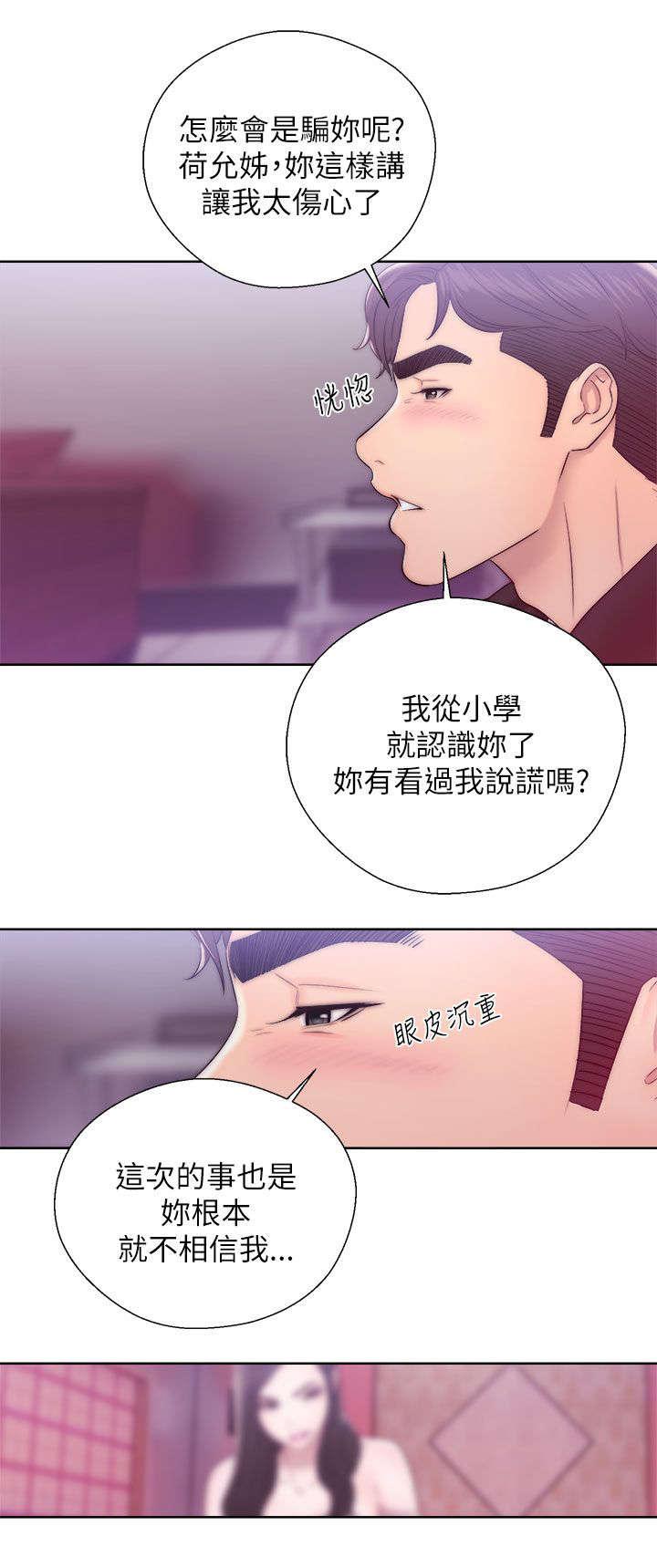 歪歪漫画首页免费我-30_阻止全彩韩漫标签