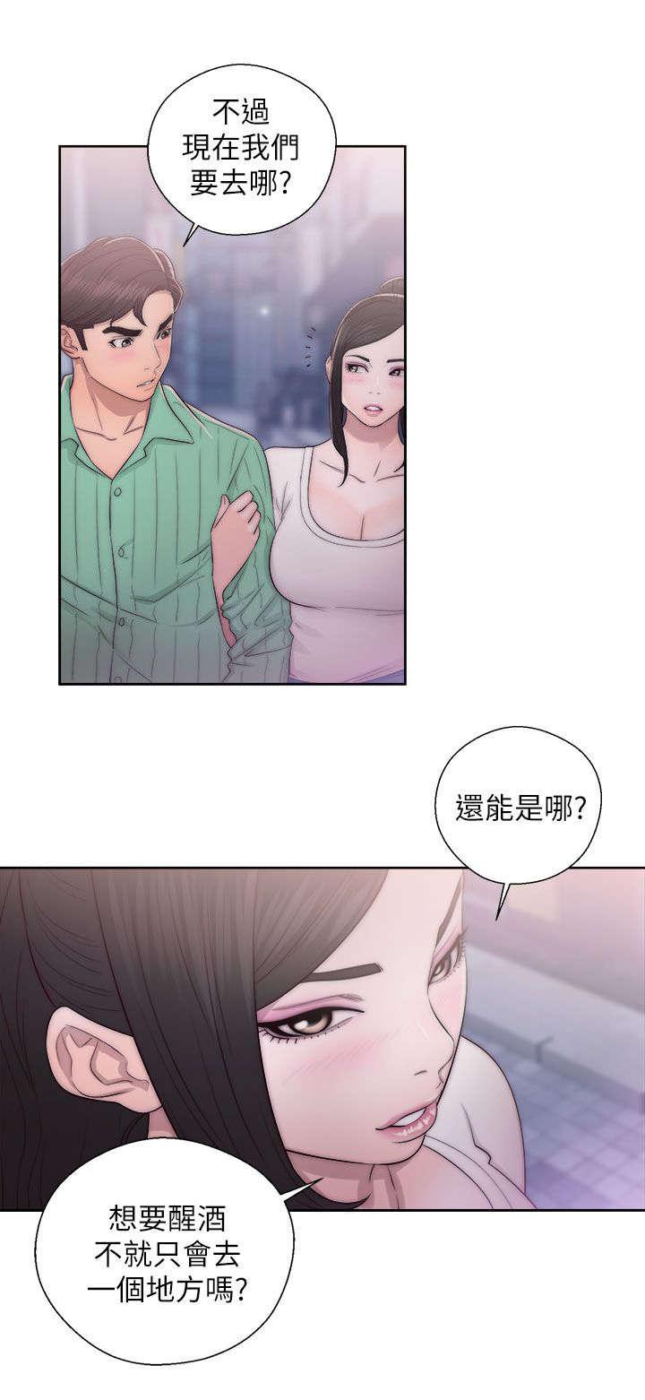 歪歪漫画首页免费我-36_诱惑全彩韩漫标签