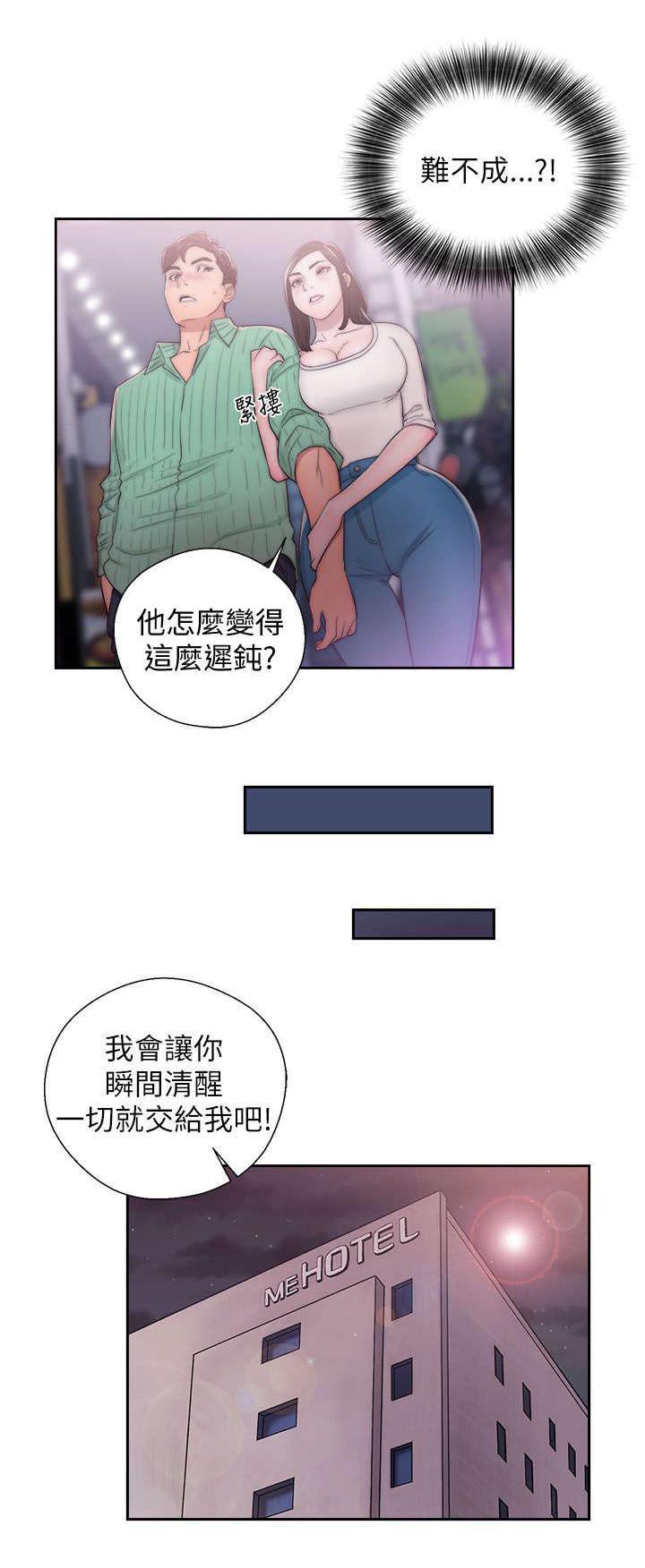 歪歪漫画首页免费我-36_诱惑全彩韩漫标签