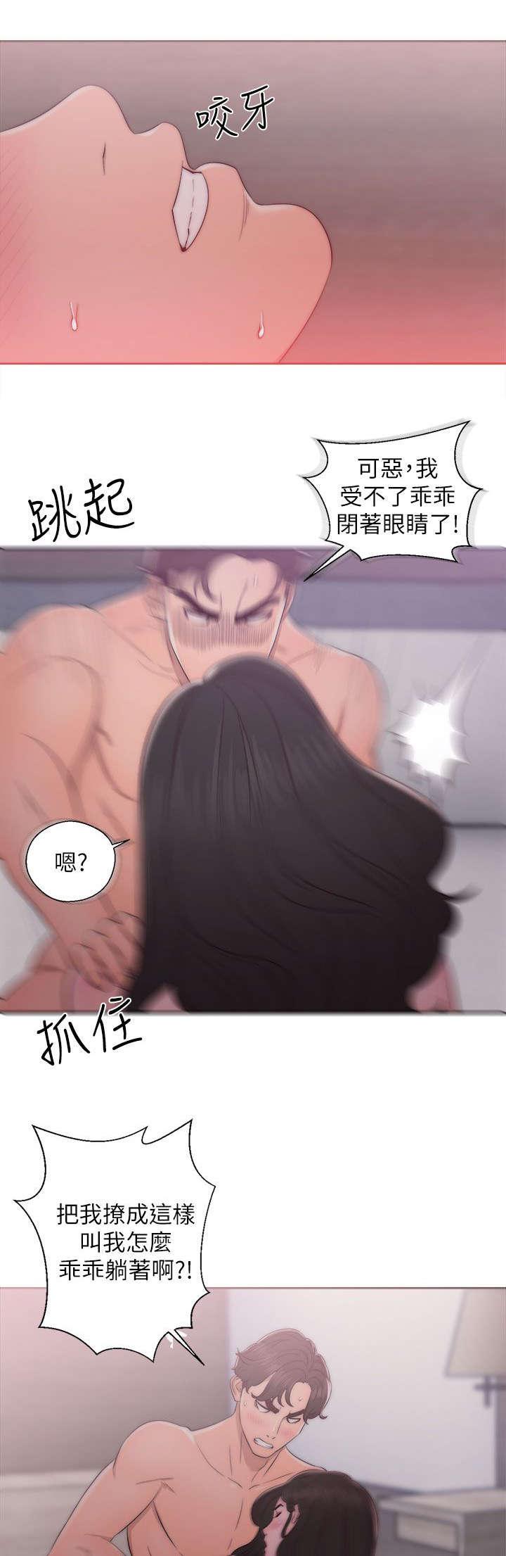 歪歪漫画首页免费我-37_穿帮了全彩韩漫标签