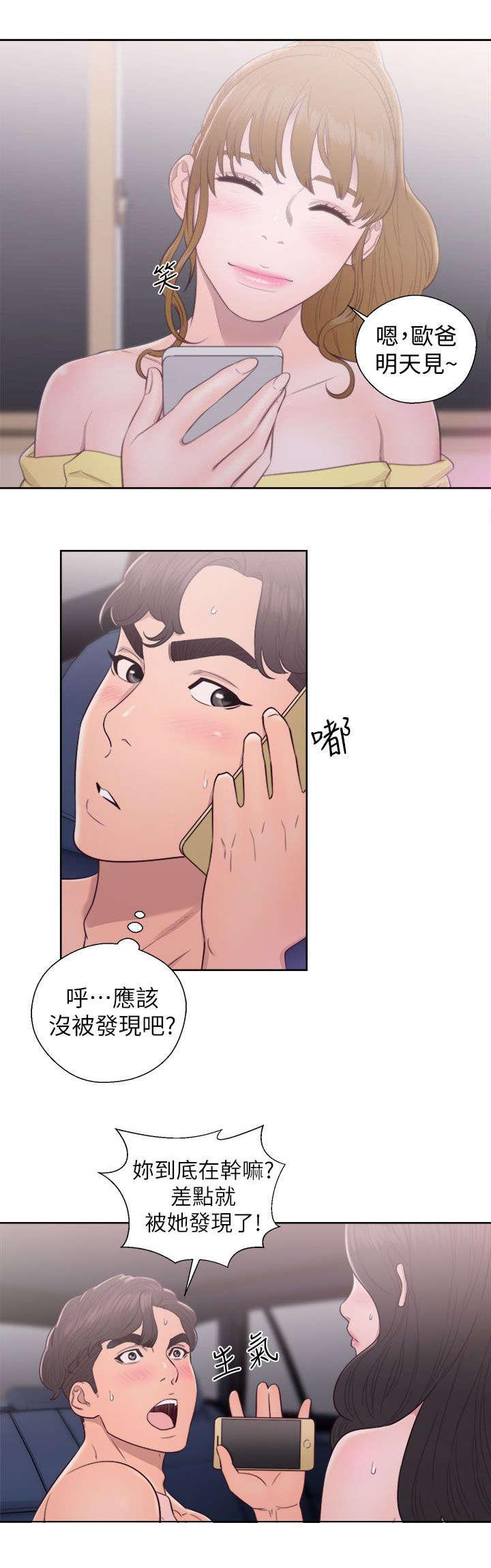 歪歪漫画首页免费我-46_真面目全彩韩漫标签