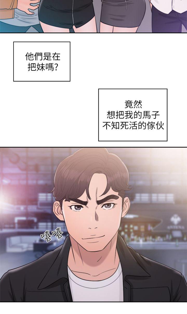 歪歪漫画首页免费我-52_奇怪的舞蹈全彩韩漫标签