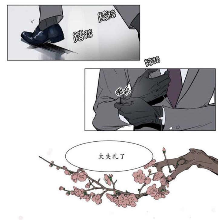 陆秘书韩漫全集-父亲的死讯无删减无遮挡章节图片 
