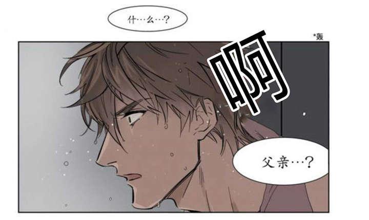 陆秘书韩漫全集-父亲的死讯无删减无遮挡章节图片 