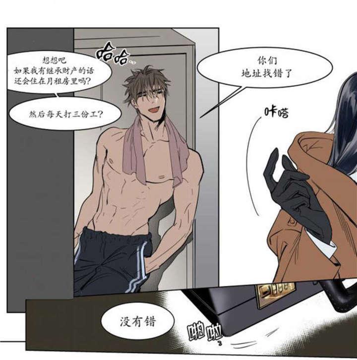 陆秘书韩漫全集-父亲的死讯无删减无遮挡章节图片 