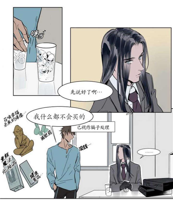 陆秘书韩漫全集-父亲的死讯无删减无遮挡章节图片 