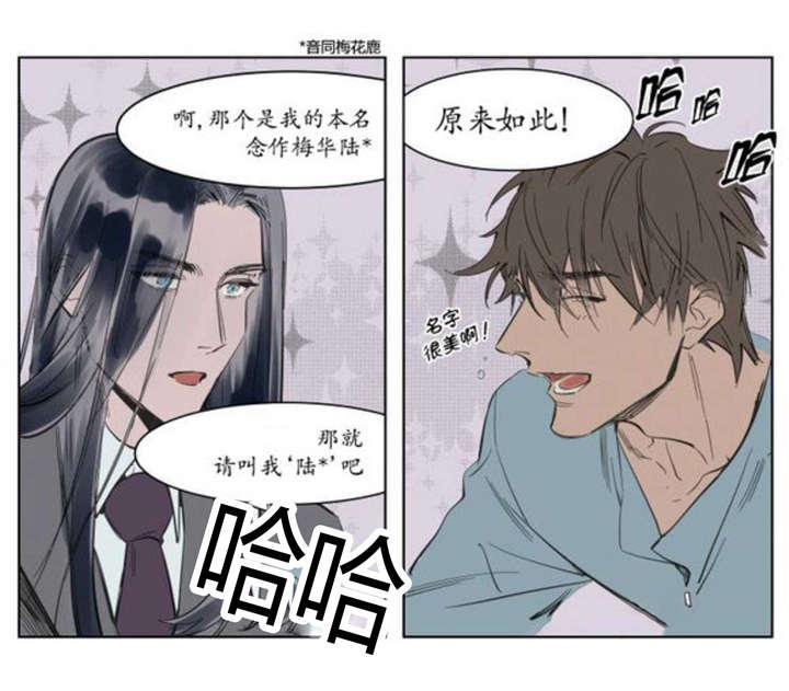 陆秘书韩漫全集-父亲的死讯无删减无遮挡章节图片 