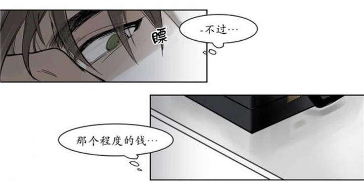 陆秘书韩漫全集-父亲的死讯无删减无遮挡章节图片 