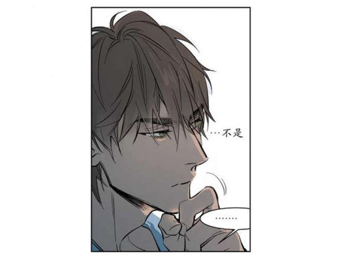 陆秘书韩漫全集-父亲的死讯无删减无遮挡章节图片 