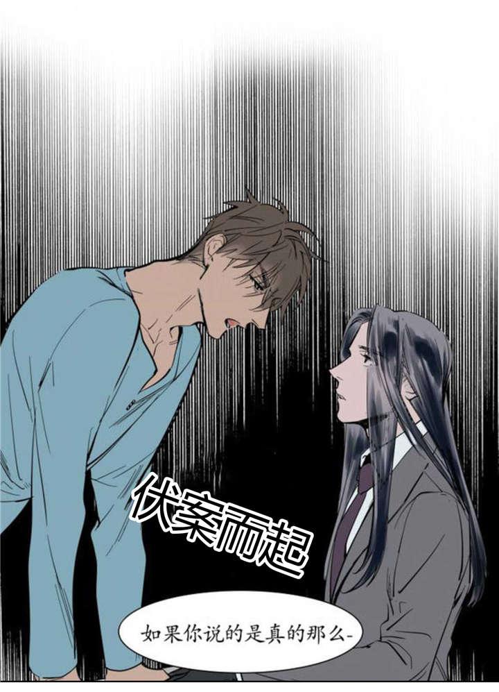 陆秘书韩漫全集-父亲的死讯无删减无遮挡章节图片 