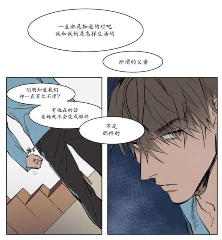 陆秘书韩漫全集-父亲的死讯无删减无遮挡章节图片 