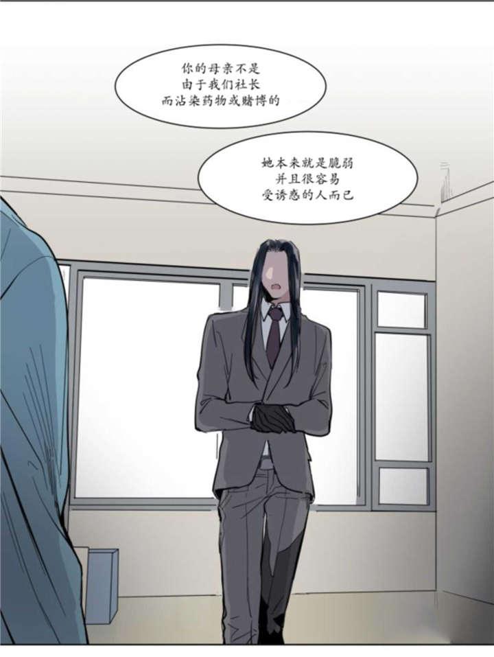 陆秘书韩漫全集-父亲的死讯无删减无遮挡章节图片 