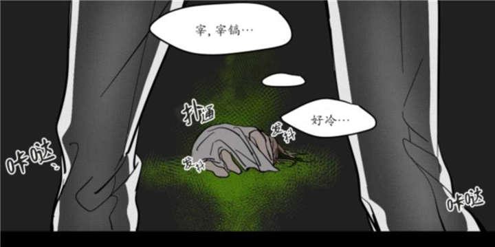 陆秘书韩漫全集-父亲的死讯无删减无遮挡章节图片 