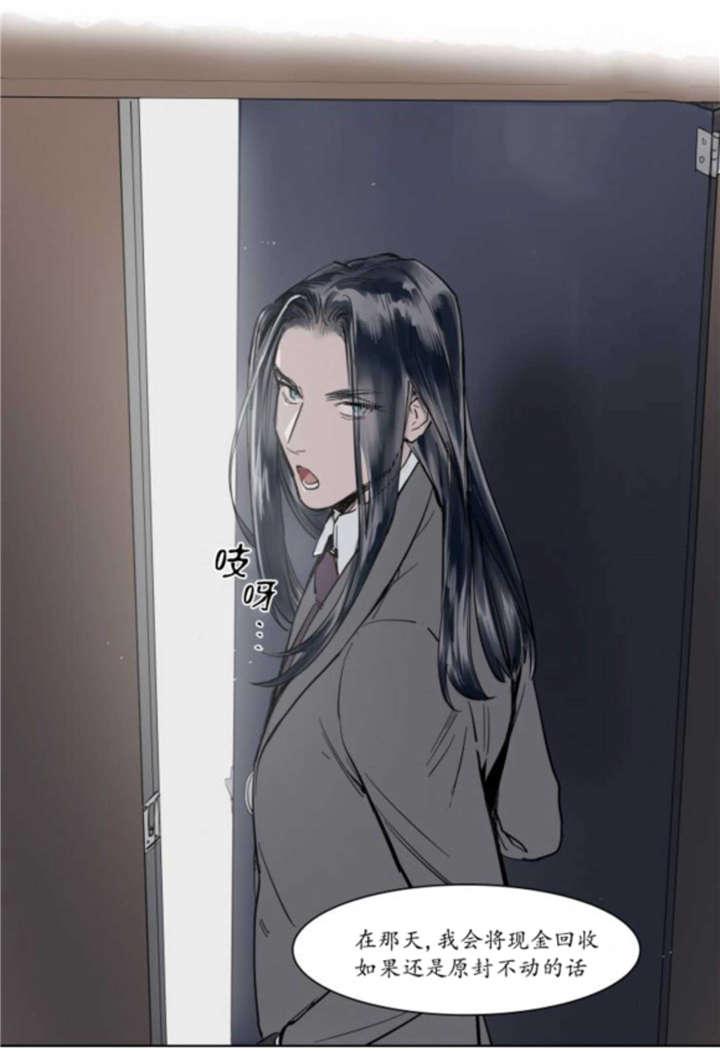 陆秘书韩漫全集-持有权无删减无遮挡章节图片 