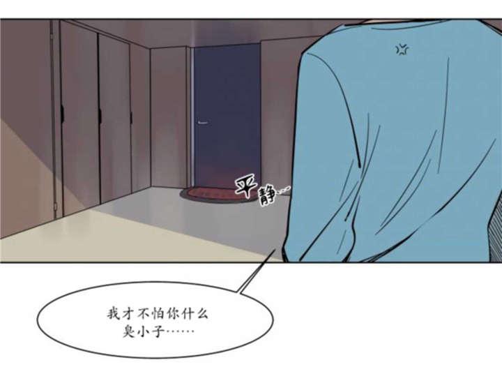 陆秘书韩漫全集-持有权无删减无遮挡章节图片 
