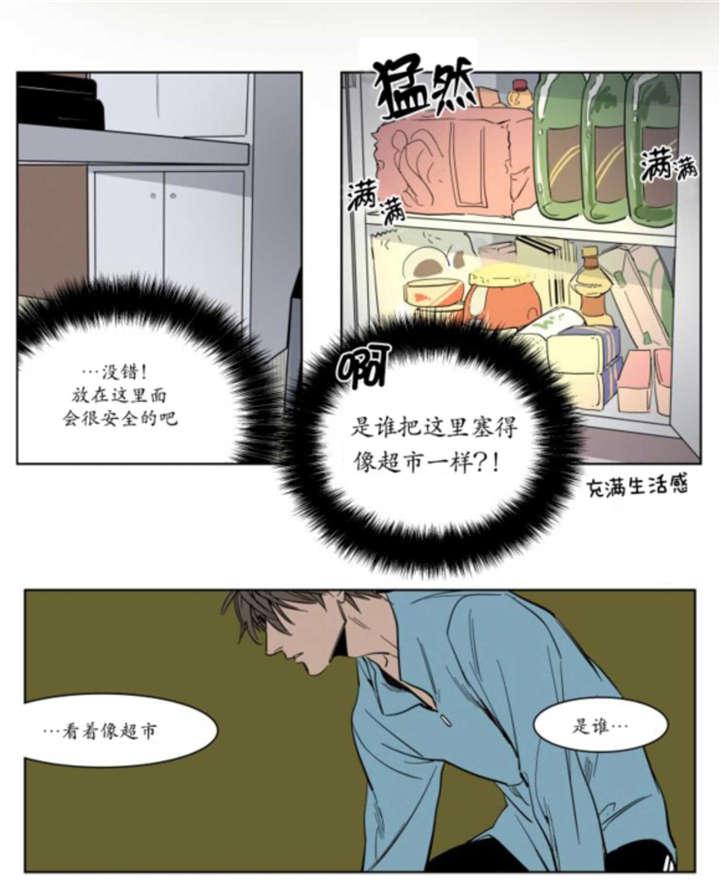 陆秘书韩漫全集-持有权无删减无遮挡章节图片 