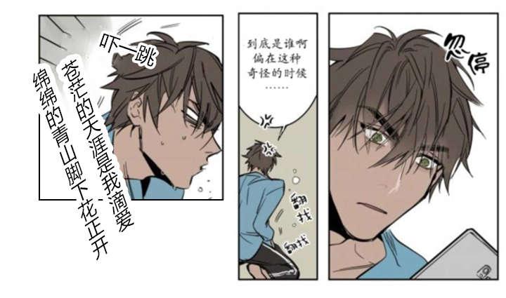 陆秘书韩漫全集-持有权无删减无遮挡章节图片 