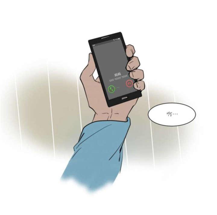陆秘书韩漫全集-持有权无删减无遮挡章节图片 