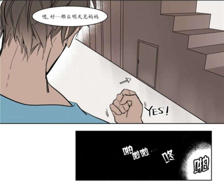 陆秘书韩漫全集-持有权无删减无遮挡章节图片 