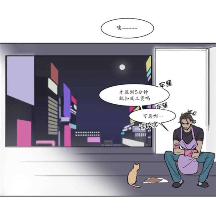 陆秘书韩漫全集-持有权无删减无遮挡章节图片 