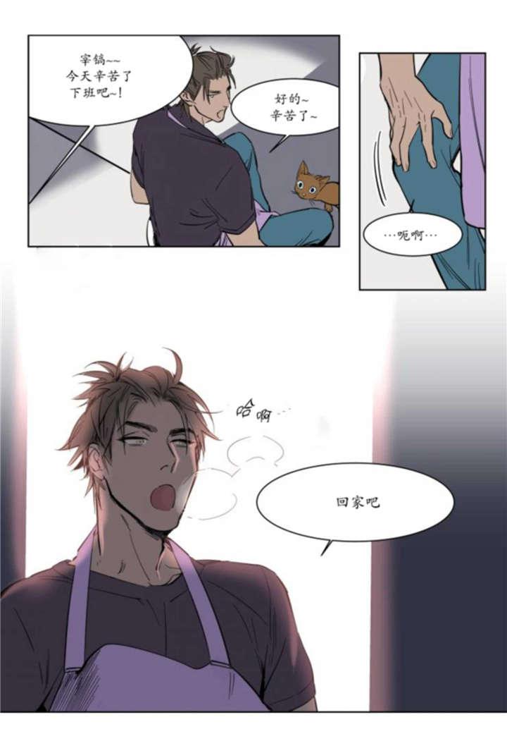 陆秘书韩漫全集-持有权无删减无遮挡章节图片 